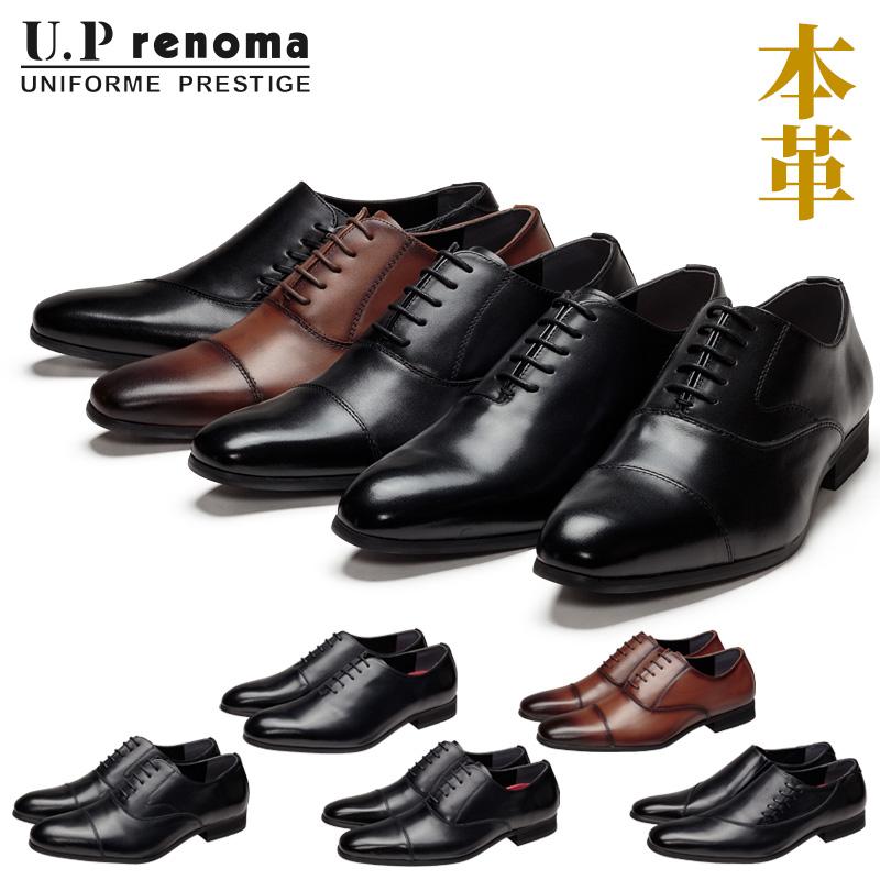 renoma paris レノマ　革靴　25cm ダークブラウン up8011_14-m010v01.jpg