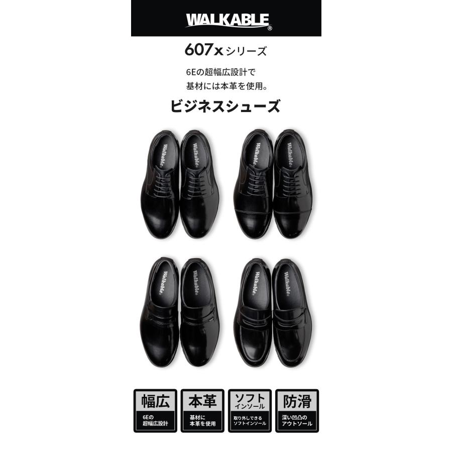 WALKABLE（ウォーカブル） ビジネスシューズ 6E 幅広 本革 メンズ 紳士