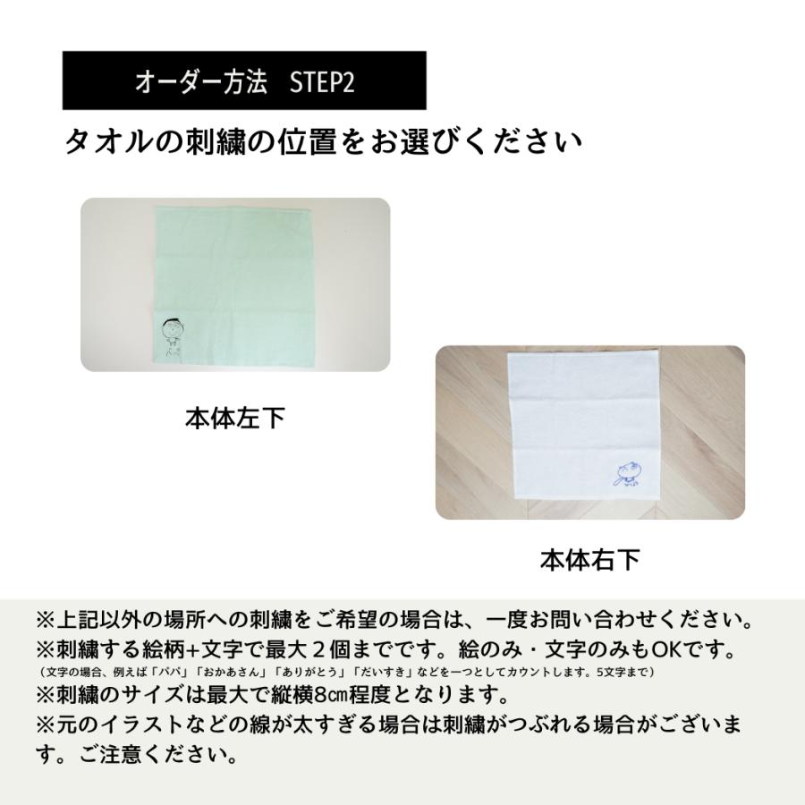世界で一つだけの今治タオル |  | 03