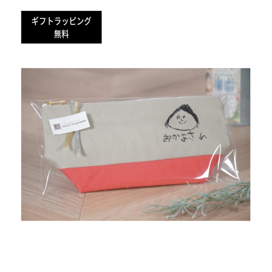 世界に一つだけの化粧ポーチ |  | 10