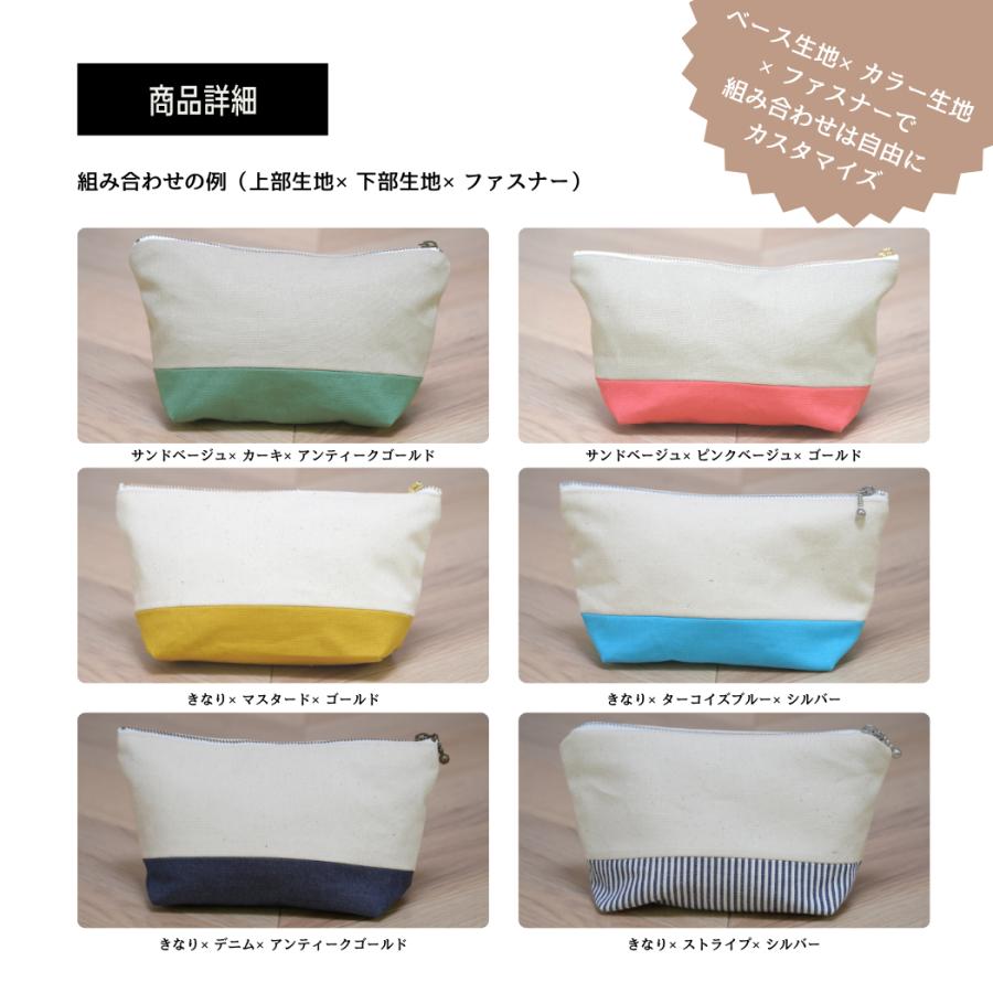 世界に一つだけの化粧ポーチ |  | 02