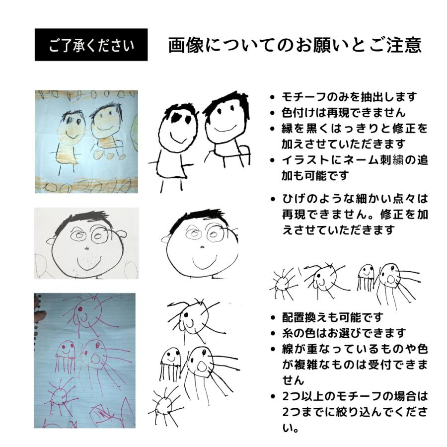 世界に一つだけの化粧ポーチ |  | 09