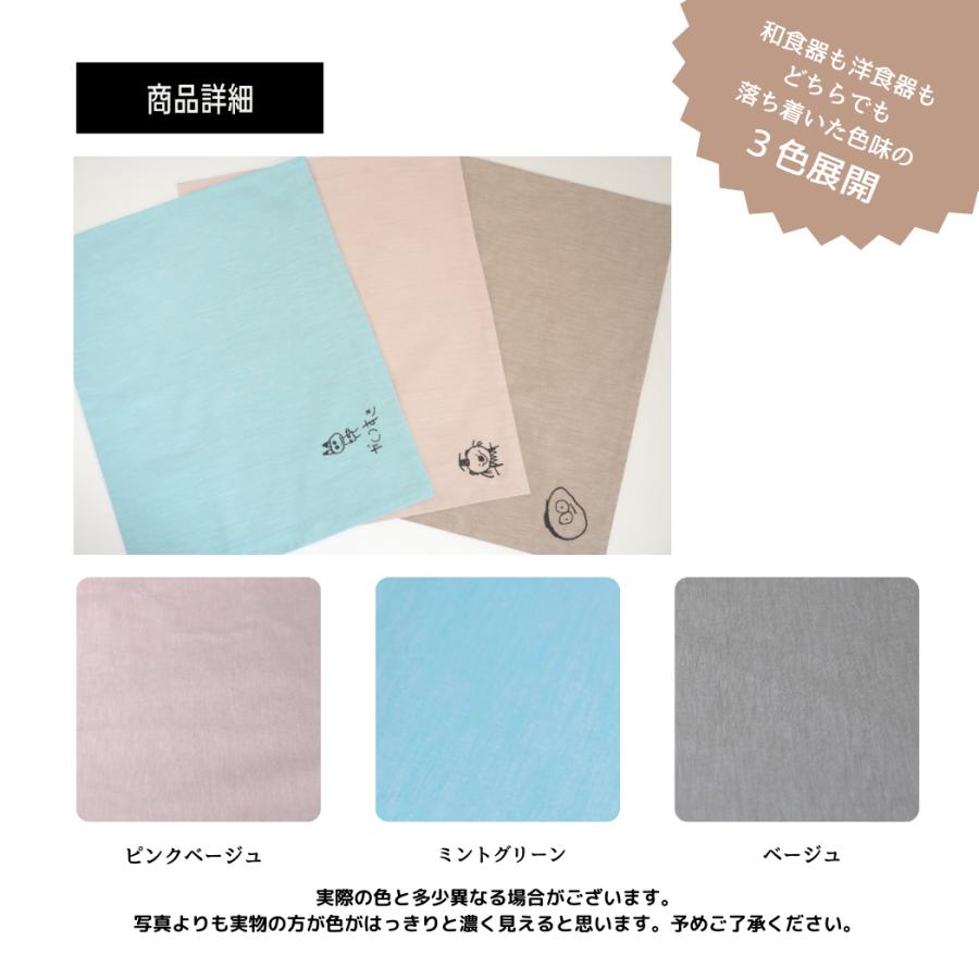 世界に一つだけのランチョンマット＆コースター |  | 02