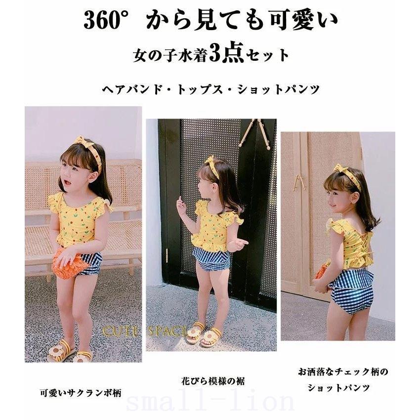 ヘアバンドおまけキッズ水着女の子子供水着セパレートセットアップショートパンツフリルチェック柄さくらんぼこども女児みずぎ可愛いプール Mblgnnnhlv 水着 Www Centralcampo Com Br