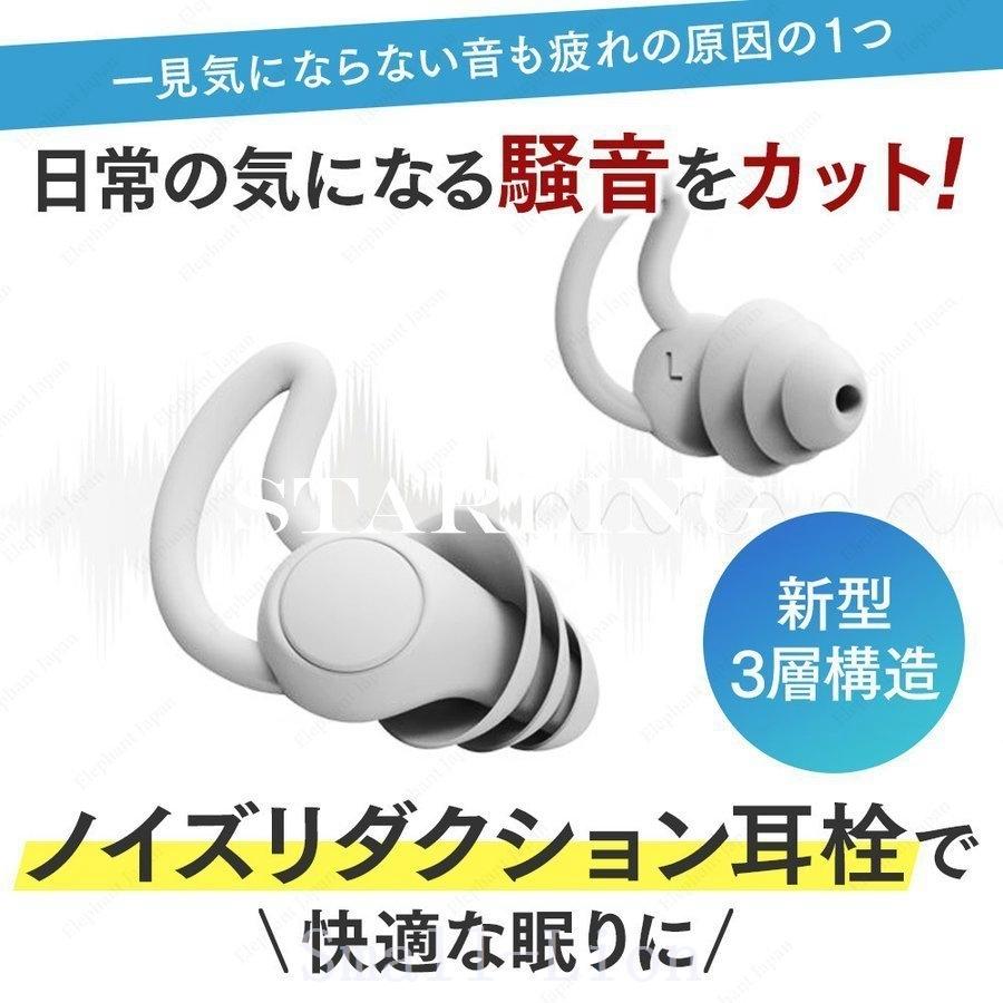 限定特価 耳栓 シリコン 遮音 睡眠 勉強 いびき 快眠 集中 騒音 ブラック 黒139 耳栓 シリコン 遮音 睡眠 勉強 いびき 快眠 集中 騒音 ブラック 黒139