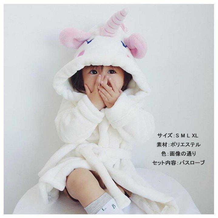 100%本物保証!パジャマ キッズ 冬用 ガウン バスローブ ワンピースパジャマ 子供服 部屋着 長袖 寒さ対策 女の子 ナイトウェア 可愛い 着る毛布 寝巻き ナイトガウン ロングガウン 親子服 ロング レディース ルームウェア あったか ナイトウェア・ルームウェア ルームウェア 秋冬用 バスローブ ガウン キッズ 可愛い 兎 卯 うさぎ 着ぐるみ バスローブ ガウン 着る毛布 耳付き 兎耳 寝巻き フード付き ワンピースパジャマ バスローブ 長袖 ナイトウェア あったか ロングガウン 部屋着 寒さ対策 ハート柄 ポケット リボン