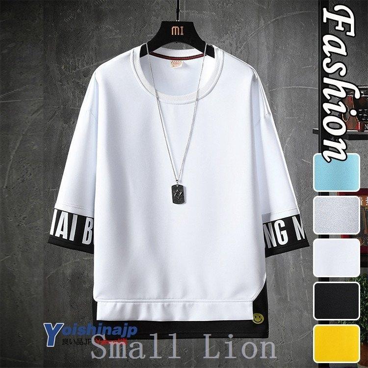 トップス メール便可 取り寄せ Tシャツメンズ7分袖tシャツクルーネック重ね着風七分袖トップス半袖シャツお兄系 Eie8d3x8i3 Boulevardrestaurants Com