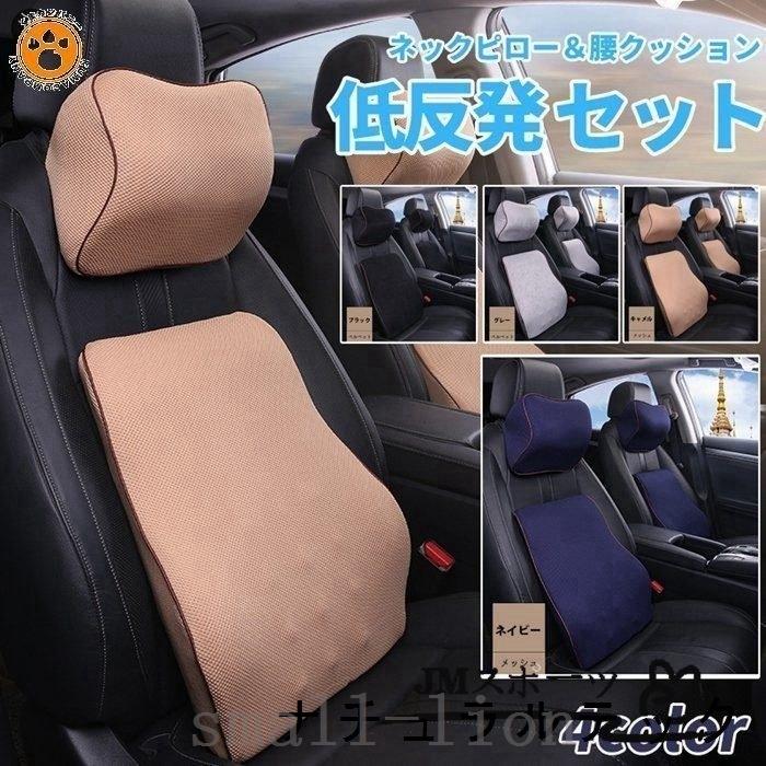 大量入荷 低反発腰用クッション✨ヨーロッパCE安全基準 取り外し可能で洗濯が楽 ベージュ 妊娠中の腰痛教師のためのメモリーフォームシートクッション輪郭補正器ピンク
