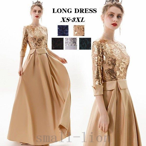 ロングドレス演奏会袖あり結婚式発表会ワンピース演奏会用ドレス袖付きパーティードレスグレーブラックゴールドグリーンネイビー パーティドレス Sma ドレス ブライダル レディースファッション ちいさなライオン