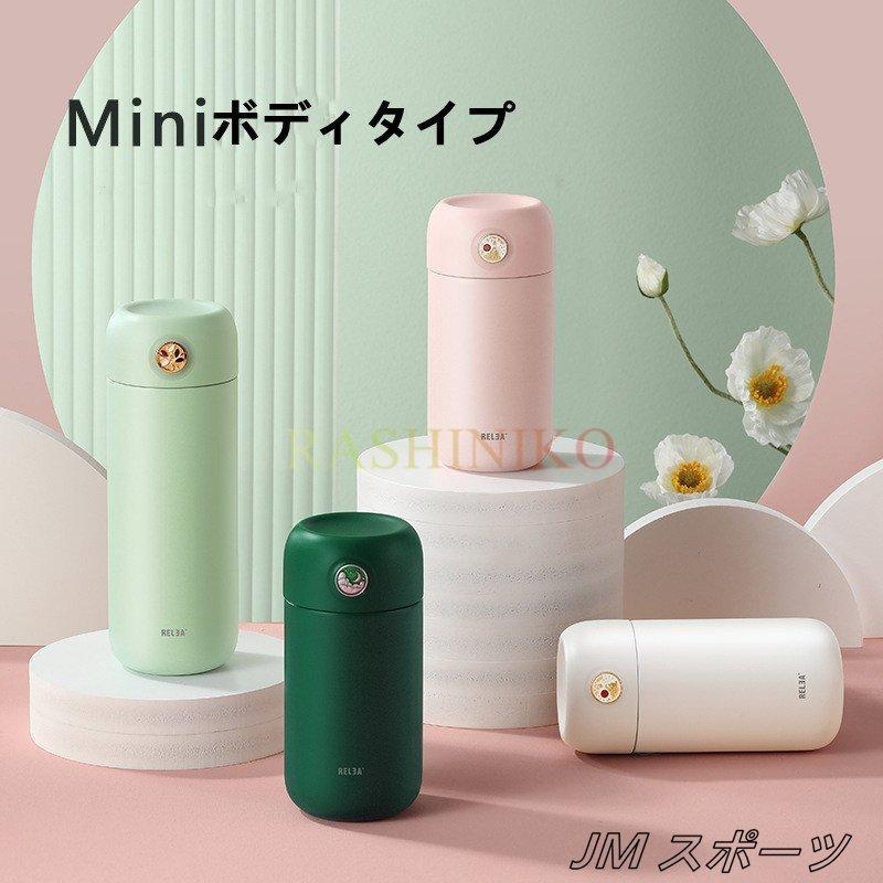 水筒子供マグボトルおしゃれ女子350ml軽い軽量保温保冷ステンレスワンタッチマグボトル水筒真空保温保冷キッチン雑貨サーモス Zdkzysf5tu Colegiocardenalsancha Edu Co