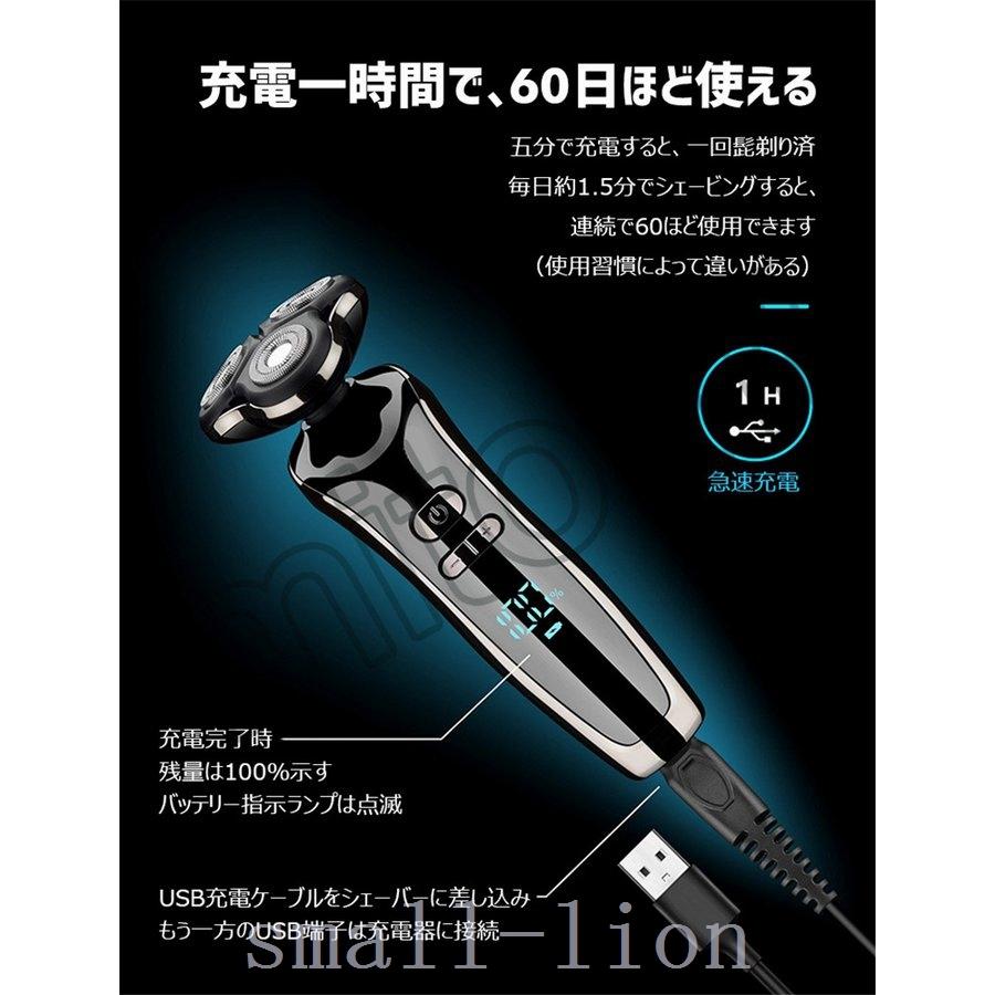 メンズシェーバー髭剃り電気シェーバー回転式電気カミソリ電動シェーバー全身防水電気剃刀電気かみそり自動研磨機能お風呂ソリ丸洗い可能深剃り RE07sO6jHf, メンズシェーバー - convivialmc.com メンズシェーバー髭剃り電気シェーバー回転式電気カミソリ電動シェーバー全身防水電気剃刀電気かみそり自動研磨機能お風呂ソリ丸洗い可能深剃り RE07sO6jHf, メンズシェーバー - convivialmc.com