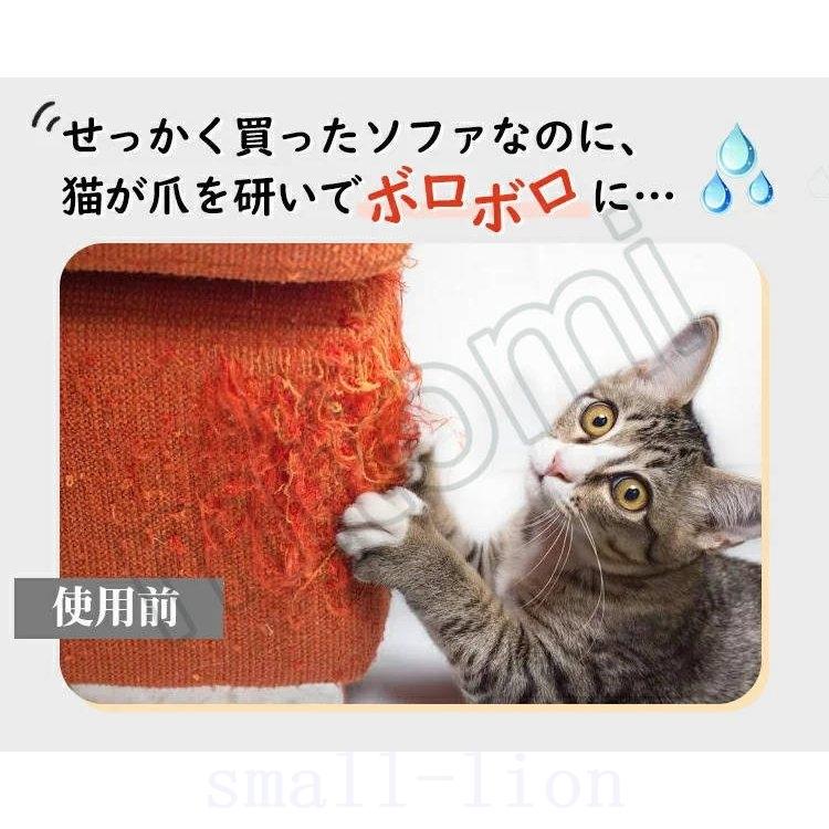 猫爪研ぎマット爪とぎソファーカバーサイザル麻マット犬猫対策傷防止家具保護猫用ペット用品つめとぎエコキャット用 一部予約