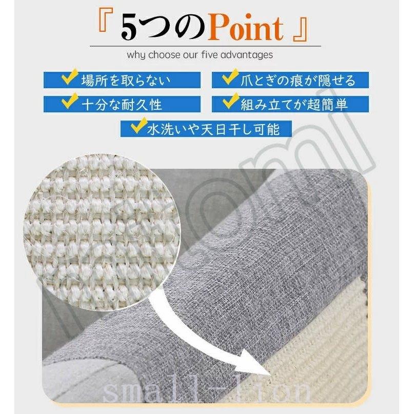 猫爪研ぎマット爪とぎソファーカバーサイザル麻マット犬猫対策傷防止家具保護猫用ペット用品つめとぎエコキャット用 一部予約
