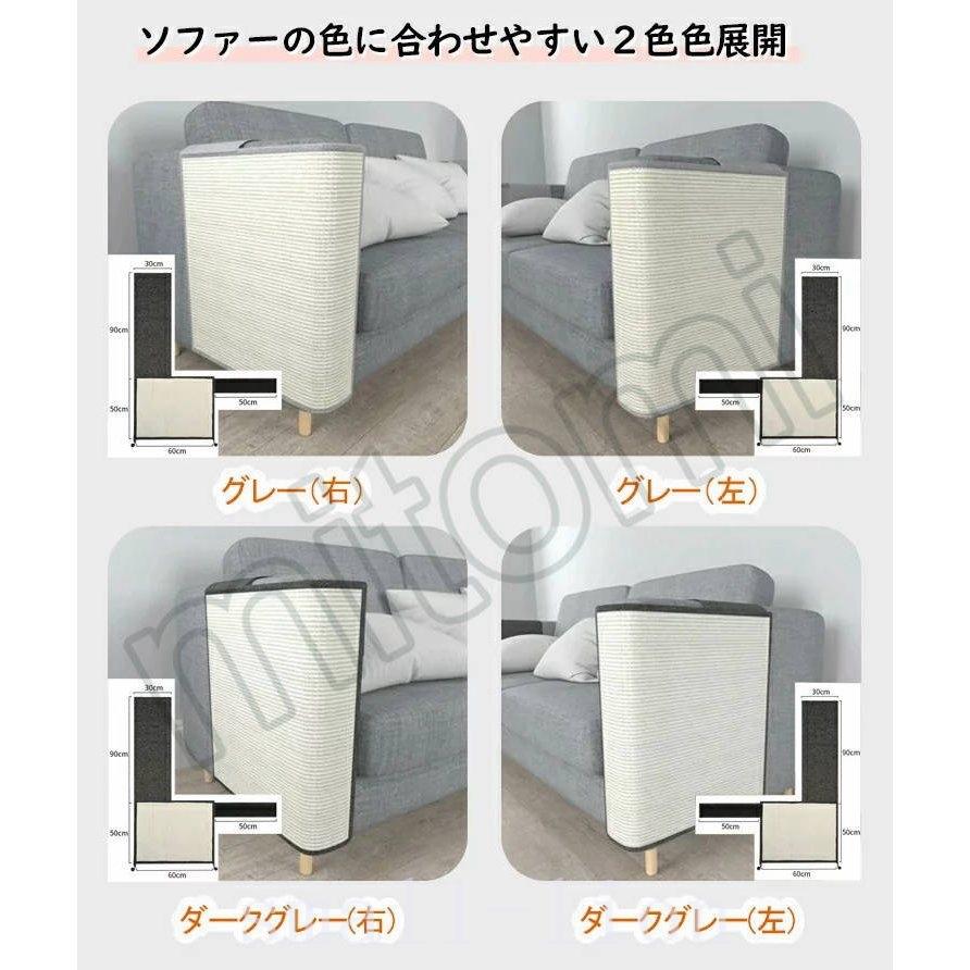猫爪研ぎマット爪とぎソファーカバーサイザル麻マット犬猫対策傷防止家具保護猫用ペット用品つめとぎエコキャット用 一部予約