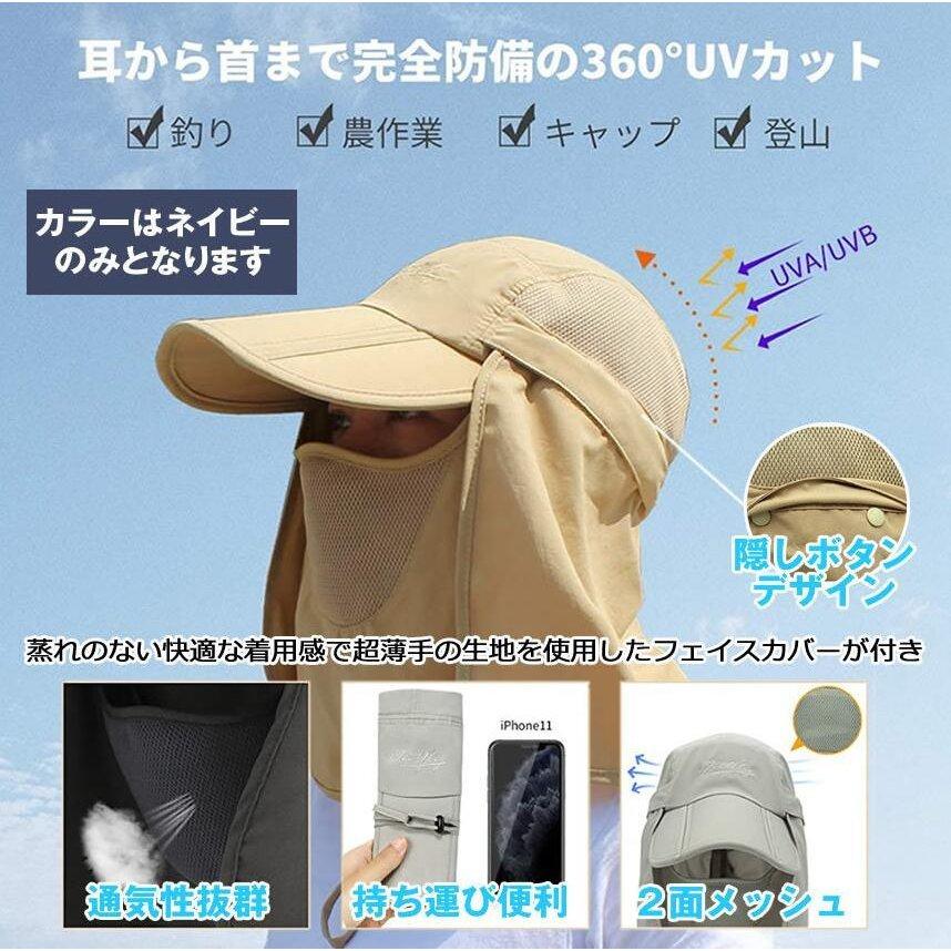 卸し売り購入卸し売り購入帽子キャップ3WAY男女兼用日焼け防止360度紫外線熱中症対策虫よけフェイスカバーネックガードマスク釣りキャンプアウトドア  財布、帽子、ファッション小物