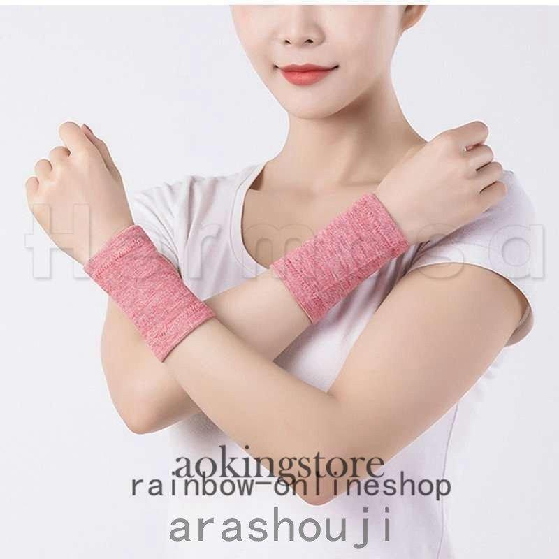 リストバンドレディースメンズリストウォーマースポーツ薄手手首両手セットショート2個汗止め男女兼用きれいめおしゃれ Sma ちいさなライオン 通販 Yahoo ショッピング