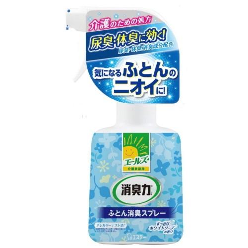 エールズ　介護家庭用　消臭力　ふとん消臭スプレー 本体 370ml / エステー 介護 尿臭 体臭｜smallanimalbox