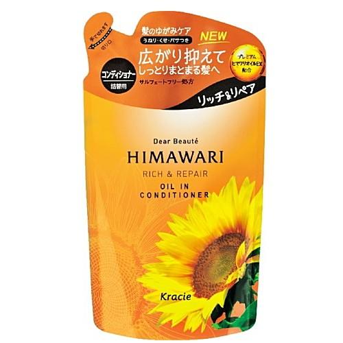ディアボーテ オイルイン コンディショナー リッチ リペア 詰め替え 360g クラシエ Himawari サルフェートフリー 人気特価