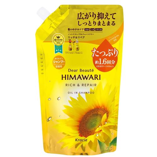 ディアボーテ オイルイン シャンプー（リッチ＆リペア）詰め替え 660ml