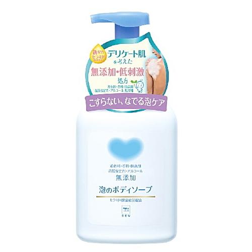 カウブランド 無添加泡のボディソープ ポンプ 550ml / 牛乳石鹸｜smallanimalbox