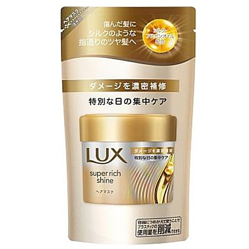 LUX SUPER RICH CRYSTAL ラックス スーパーリッチシャイン ダメージ