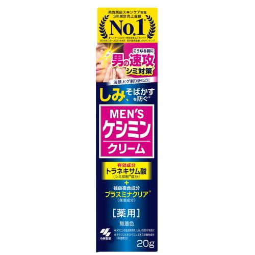 MEN'S ケシミン メンズケシミンクリーム 20g / 小林製薬 : スモール