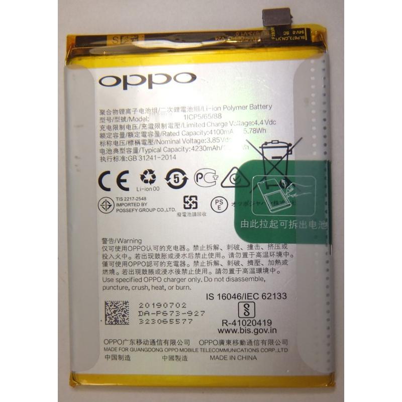 OPPO R15 Neo, OPPO A5用バッテリー　新品｜smallbattery