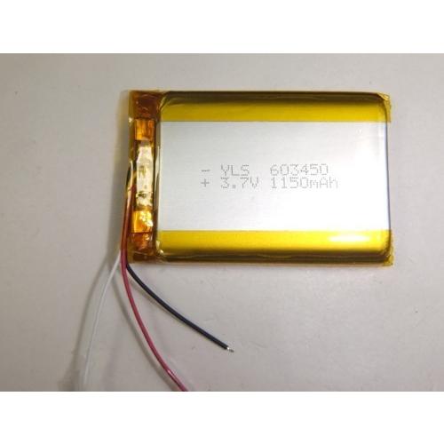 YUPITERU ユピテル ナビ YPB506si用バッテリー 新品 : 小さな