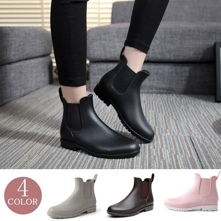 シャンプー 要求 受付 レイン ブーツ ショート 人気 Datarevival Jp