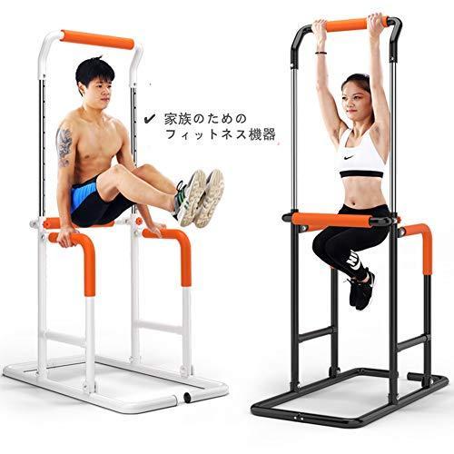 本店は Cofer 懸垂器具 室内鉄棒 子供用 大人用 家庭用 高さ調節可能 137 から7cm 滑り止め 懸垂マシーン 耐荷重1kg 懸垂 器具 多 S Small Forest 通販 Yahoo ショッピング 55 以上節約 Www Doctor Plan Com