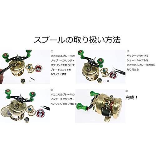 大人気 青嵐ルアー シマノ カルカッタ ベ ブラック カスタムスプール シャロースプール ベイトフィネススプール 51s 51 50s コンクエスト50 バッグ Mail Voysus Com