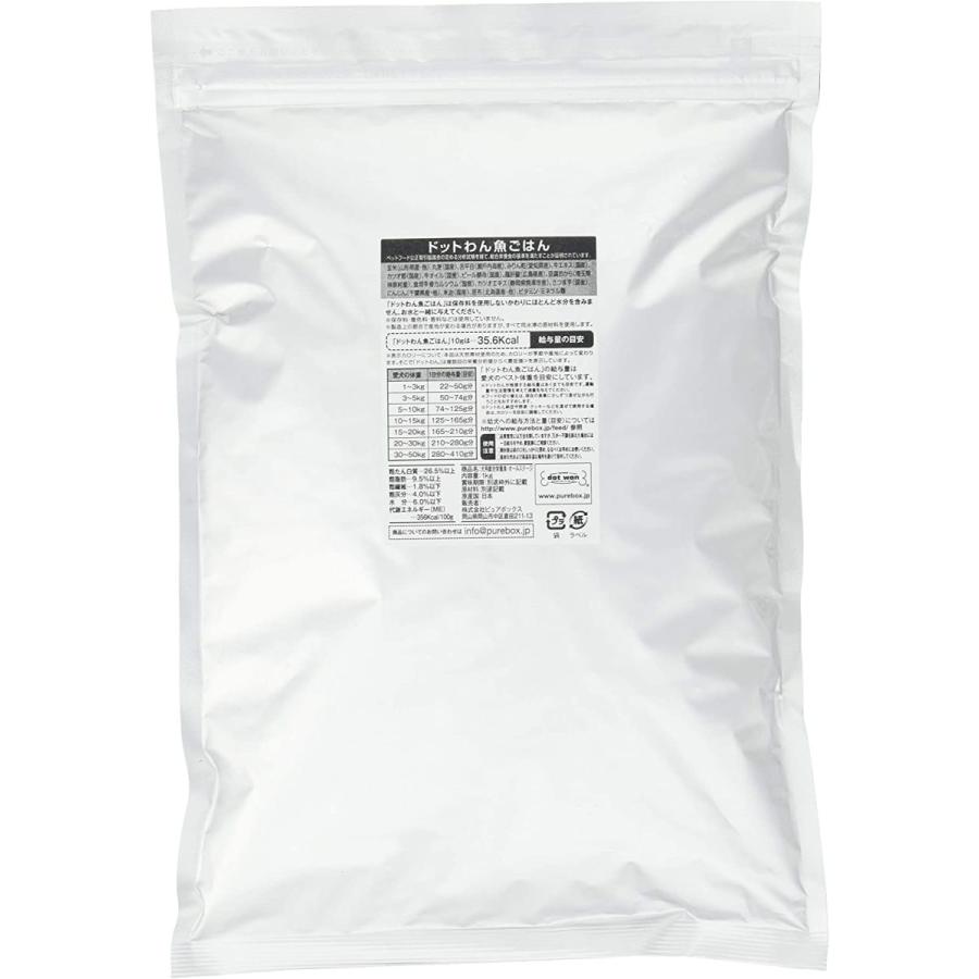 楽天スーパーセール 3 X 1キログラム クリーム フィッシュ ドッグフード 3kg 魚ごはんお得用パック ドットわん ドッグフード Kochi Shokokai Jp