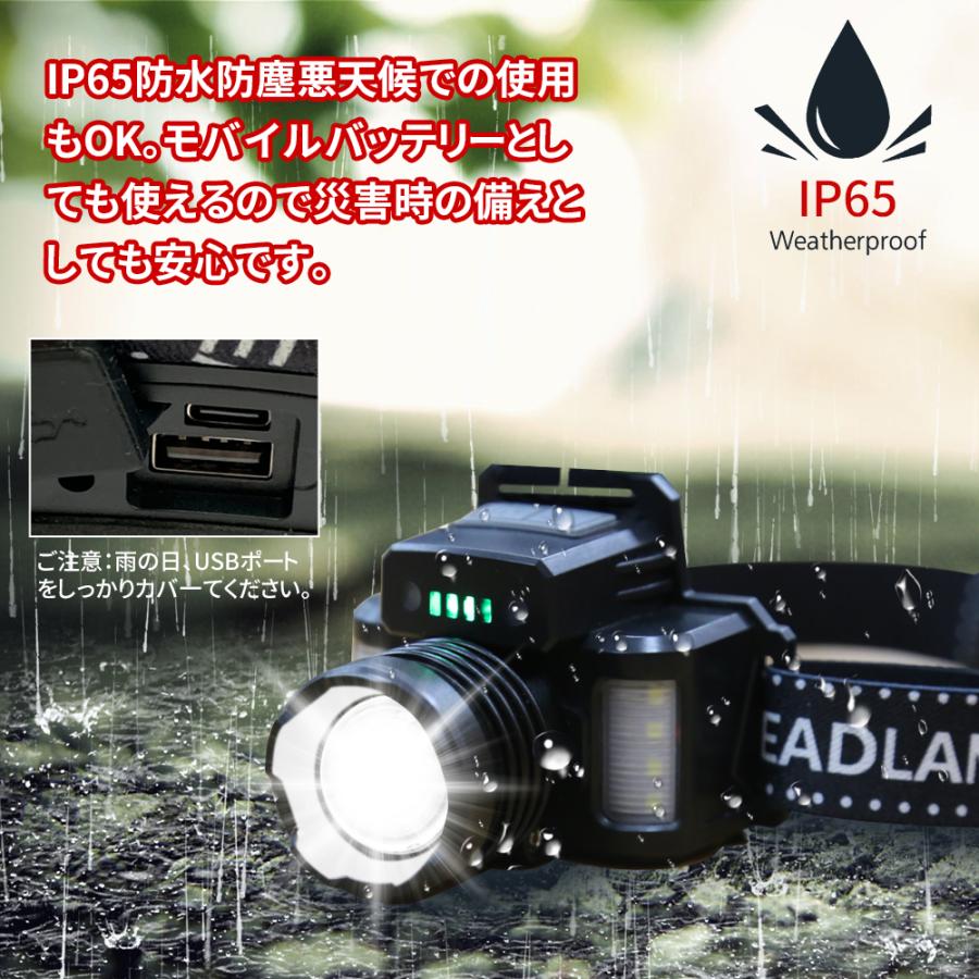 ヘッドライト 10個セット 充電式 超強力 LED ヘッドランプ 釣り 登山 最強ルーメン アウトドア キャンプ 登山 LEDヘッドライト_9