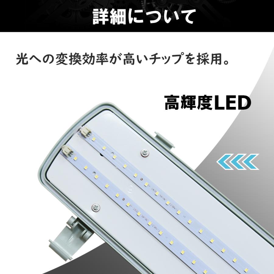 LEDベースライト一体型 チップ式 3個セット 40W形 IP65 防雨 防水 防雪 防塵 耐腐食 LED蛍光灯 照明器具 天井直付 倉庫 ガレージ 通路 車庫 駐輪場 作業場_1