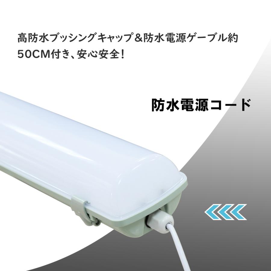 LEDベースライト一体型 チップ式 3個セット 40W形 IP65 防雨 防水 防雪 防塵 耐腐食 LED蛍光灯 照明器具 天井直付 倉庫 ガレージ 通路 車庫 駐輪場 作業場_3