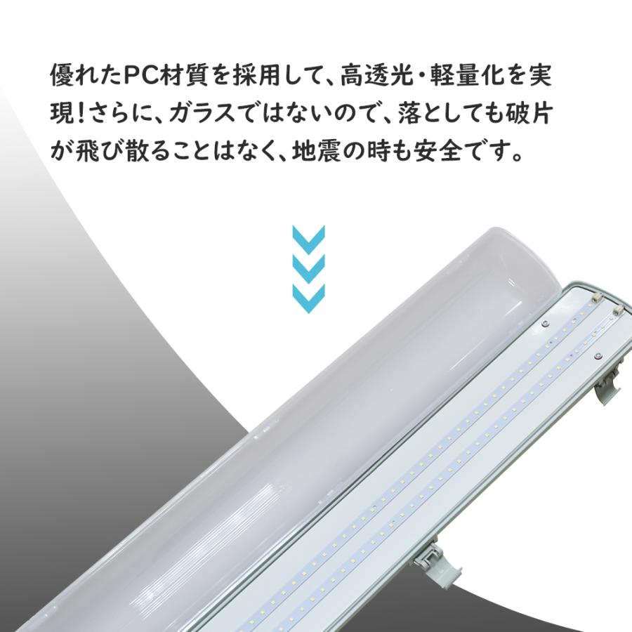 LEDベースライト一体型 チップ式 3個セット 40W形 IP65 防雨 防水 防雪 防塵 耐腐食 LED蛍光灯 照明器具 天井直付 倉庫 ガレージ 通路 車庫 駐輪場 作業場_4