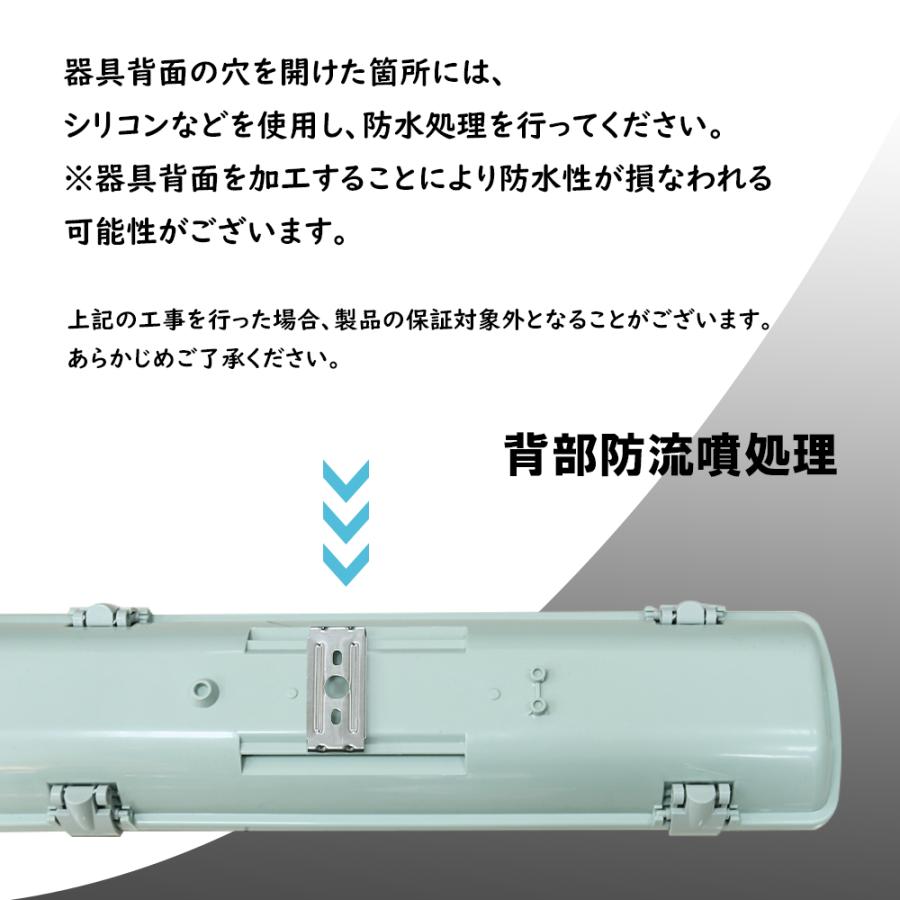 LEDベースライト一体型 チップ式 3個セット 40W形 IP65 防雨 防水 防雪 防塵 耐腐食 LED蛍光灯 照明器具 天井直付 倉庫 ガレージ 通路 車庫 駐輪場 作業場_5