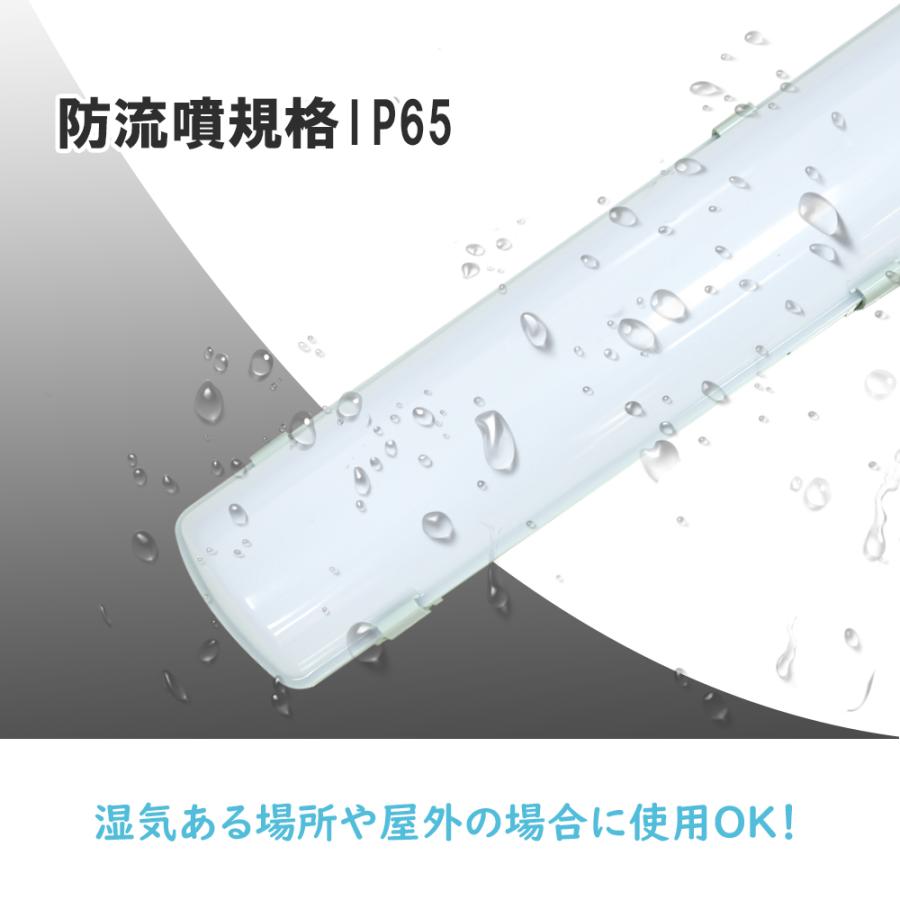 LEDベースライト一体型 チップ式 3個セット 40W形 IP65 防雨 防水 防雪 防塵 耐腐食 LED蛍光灯 照明器具 天井直付 倉庫 ガレージ 通路 車庫 駐輪場 作業場_6