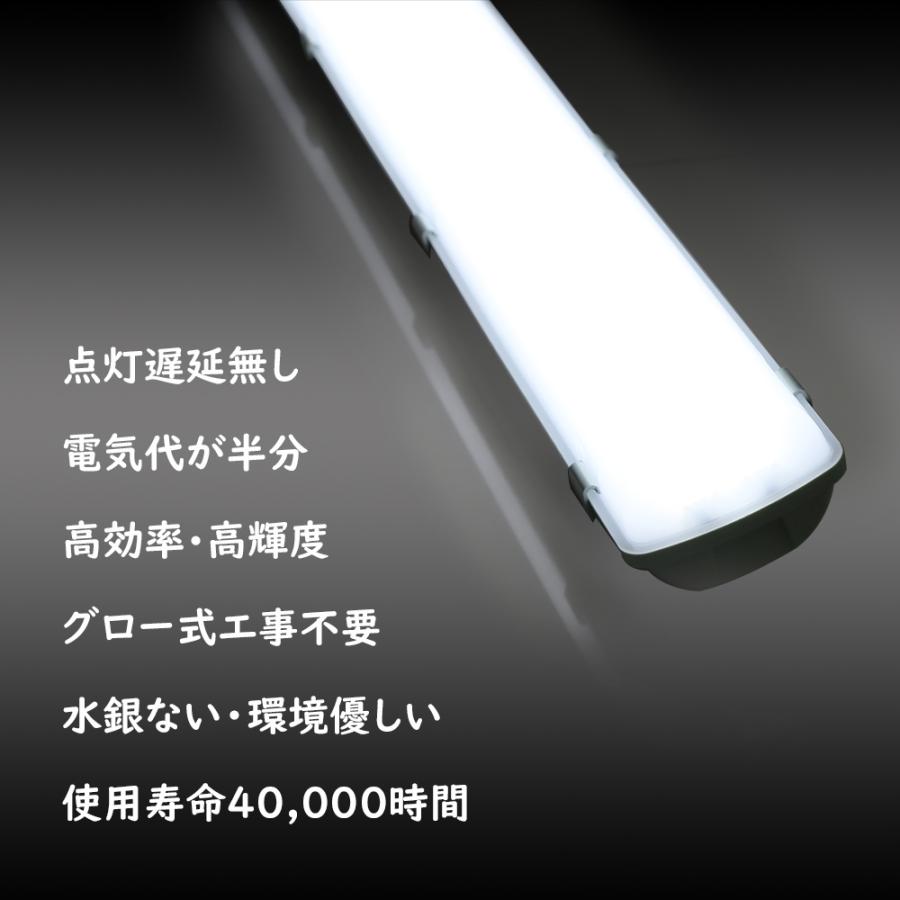 LEDベースライト一体型 チップ式 3個セット 40W形 IP65 防雨 防水 防雪 防塵 耐腐食 LED蛍光灯 照明器具 天井直付 倉庫 ガレージ 通路 車庫 駐輪場 作業場_7