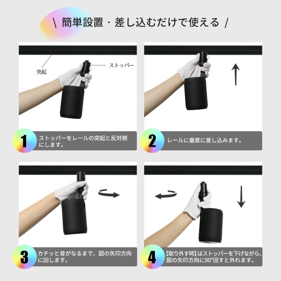 ダクトレール スピーカー 2個 レール用 Bluetooth スピーカー付き