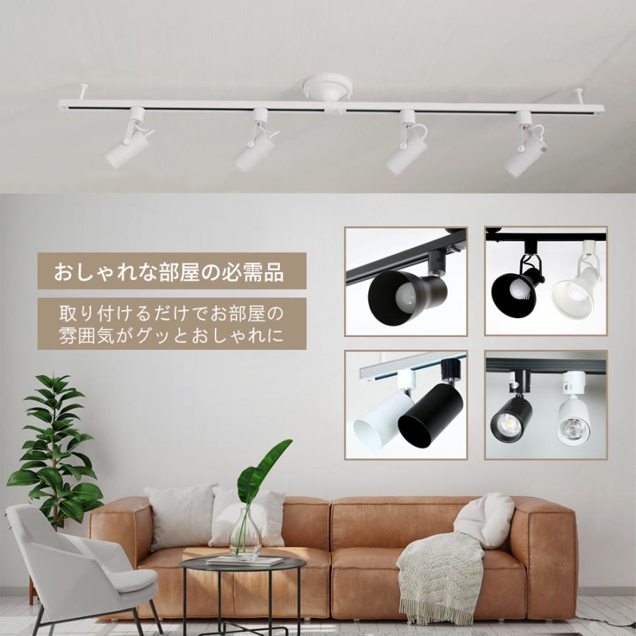 ダクトレール 1.5m ライティングレール スポットライト 配線ダクト