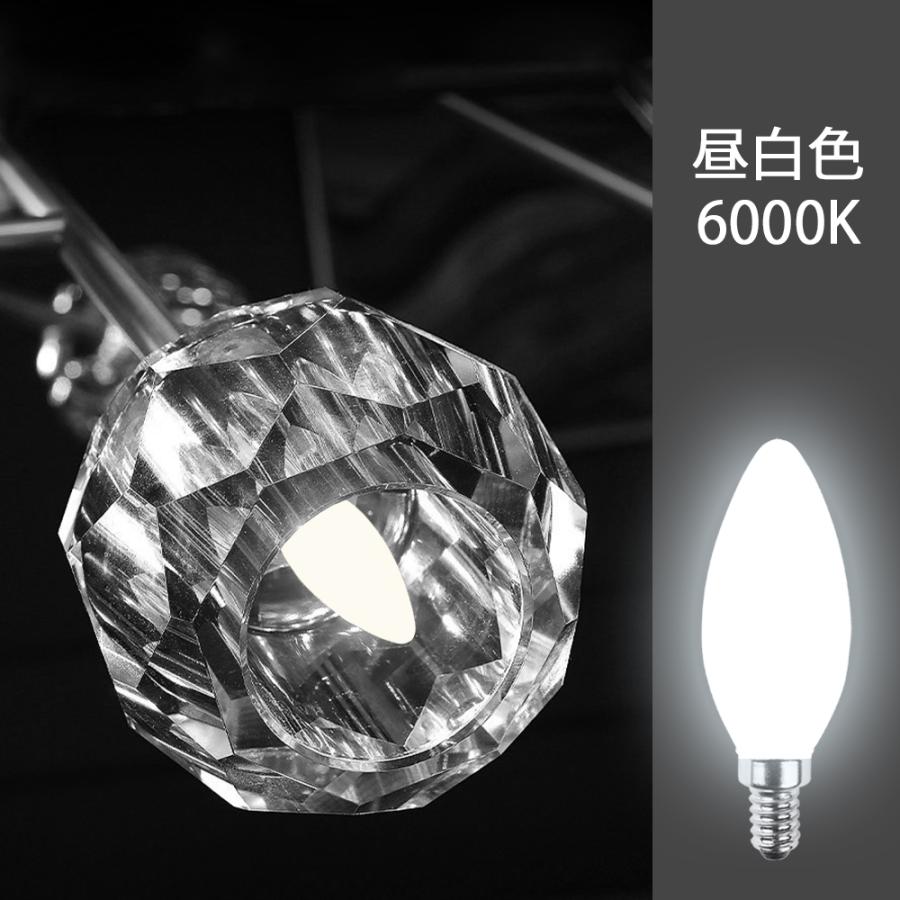 LEDシャンデリア電球 5個セット 白色フロストカバー E12 E17 40W形相当 インテリア 照明 北欧 おしゃれ アンティーク 明るい レトロ 簡単設置｜smallrivershop｜10