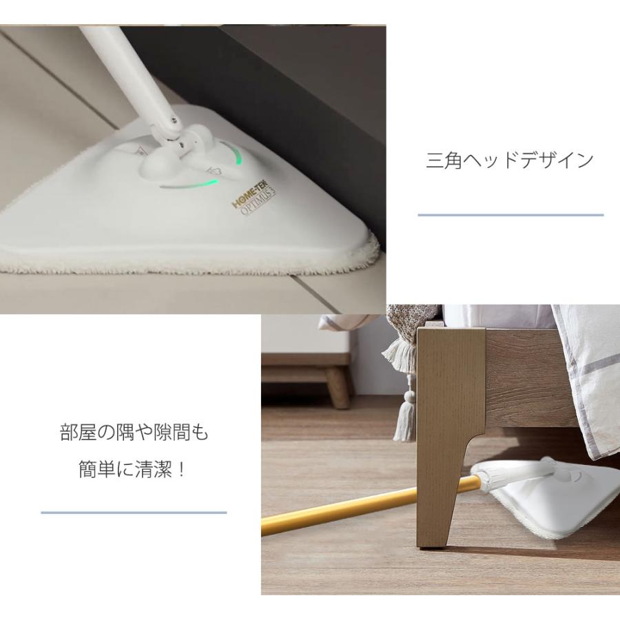 スチームクリーナー 高温スチーム スチームモップ フローリング スチームクリーナー 高温スチーム スチームモップ フローリング