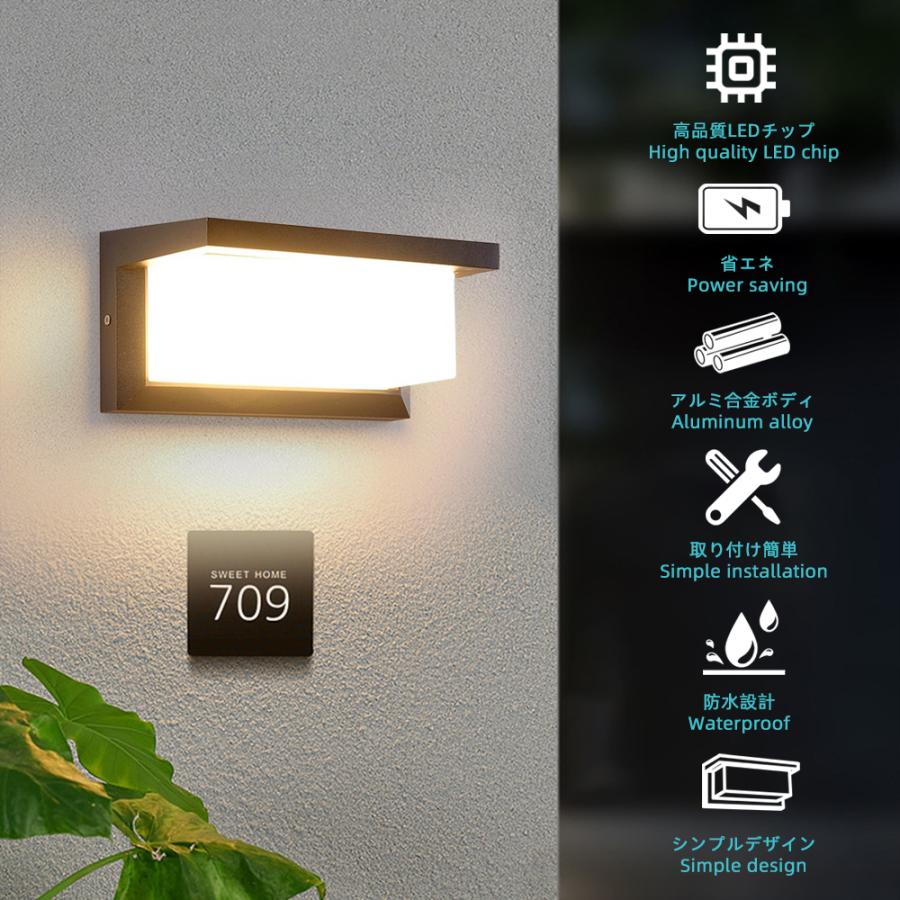 LEDポーチライト 2個セット 12W 玄関照明 ブラケットライト 電球色