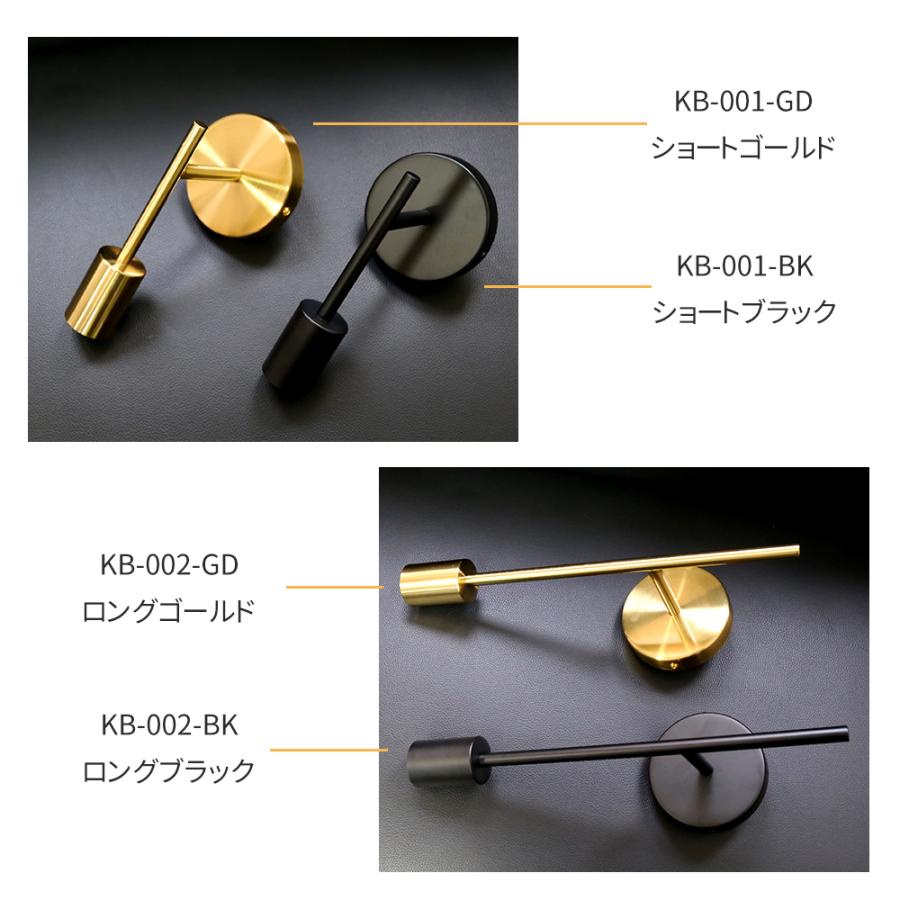 ブラケットライト 電球付き 壁掛け照明 ウォールランプ E26 金色 照明