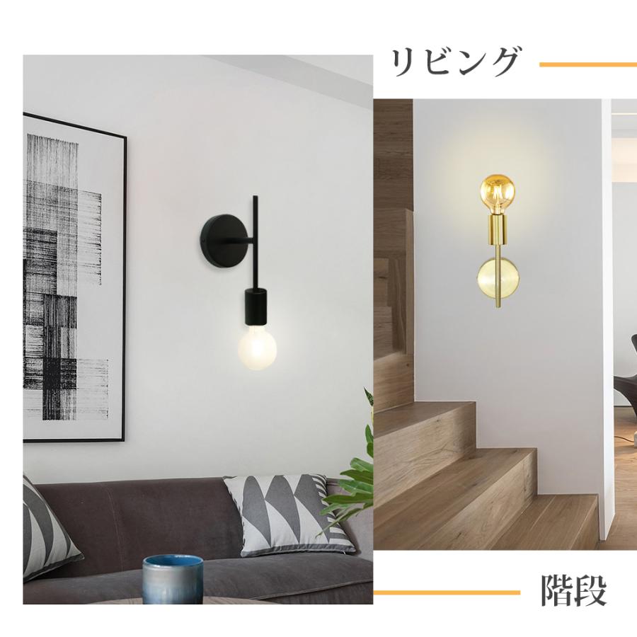 ブラケットライト 壁掛け照明 ウォールランプ E26 電球別売 ブラック