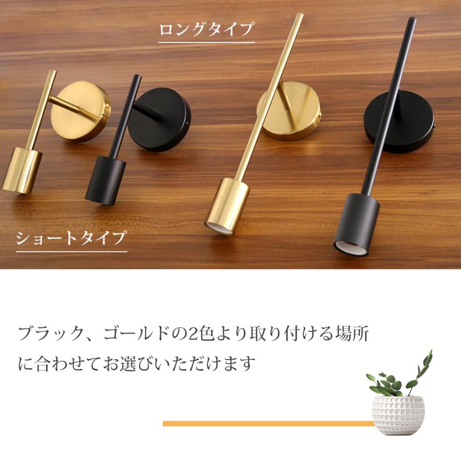 ブラケットライト 壁掛け照明 ウォールランプ E26 電球別売 ブラック