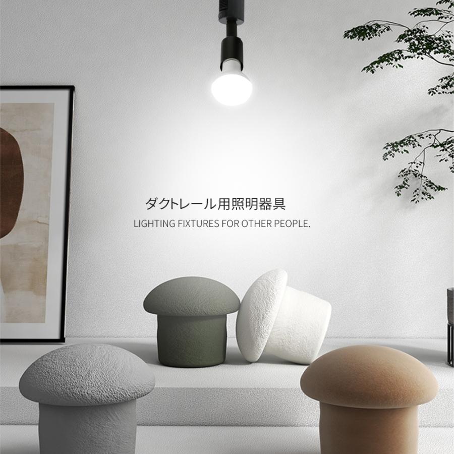 スポットライト器具 LED電球付き 40W形相当 E17 ダクトレール用 スポットライト器具 LED電球付き 40W形相当 E17 ダクトレール用