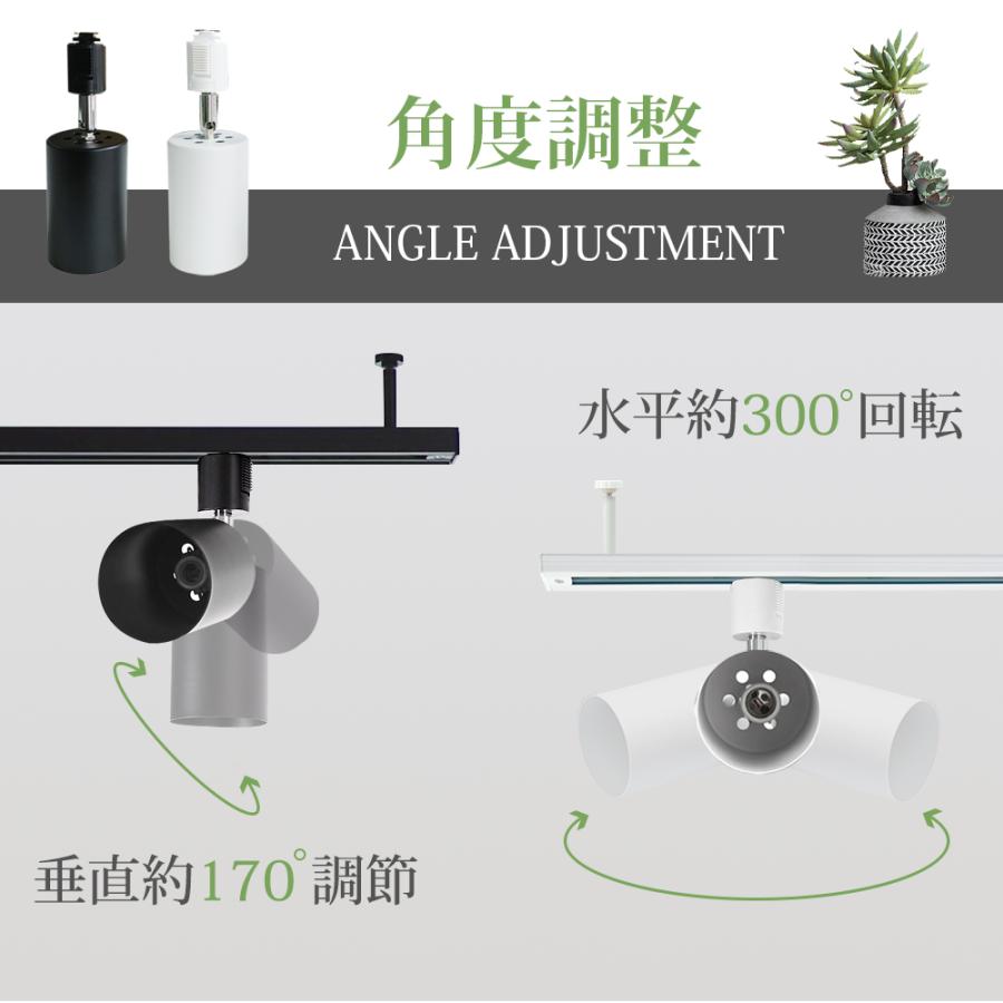 スポットライト用器具 3個セット E26 E17 E11 配線ダクトレール用器具 簡単取り付け ライティングレール レールライト led取付け器具 間接照明 照明器具｜smallrivershop｜07