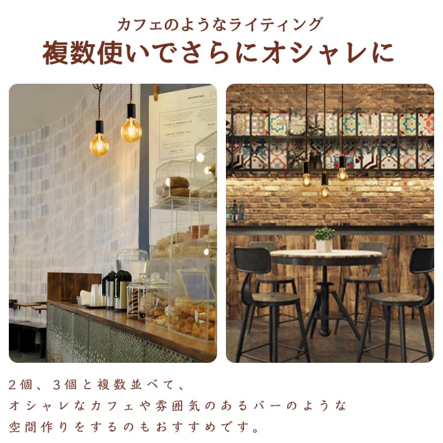 ペンダントライト 照明器具 4個セット おしゃれ 北欧 天井照明
